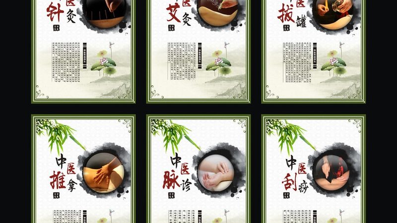 养生保健服务项目材质要求：道地药材与炮制工艺的奥秘**
