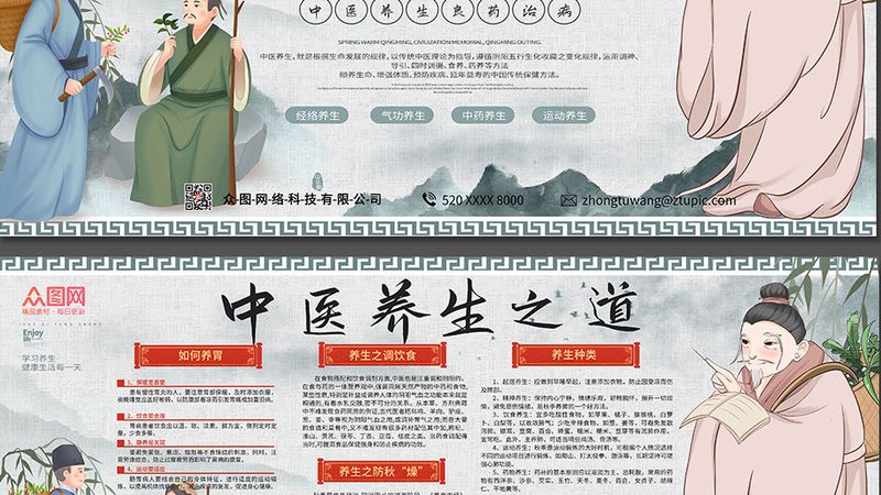 中药调理机：如何正确使用，避免误区