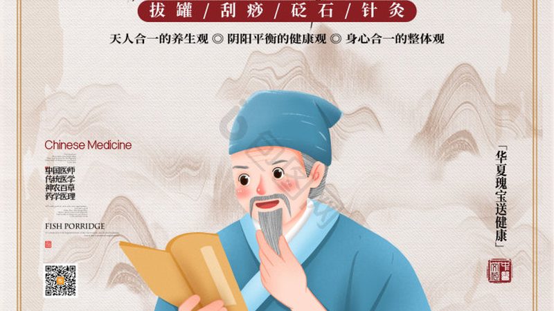 小标题：足疗行业现状分析