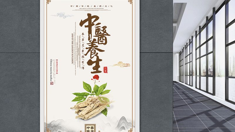 理疗馆与足疗店：医保覆盖大揭秘