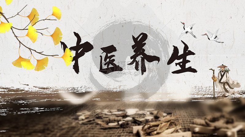中医养生与西医区别对比：探寻两种医学体系的独特魅力