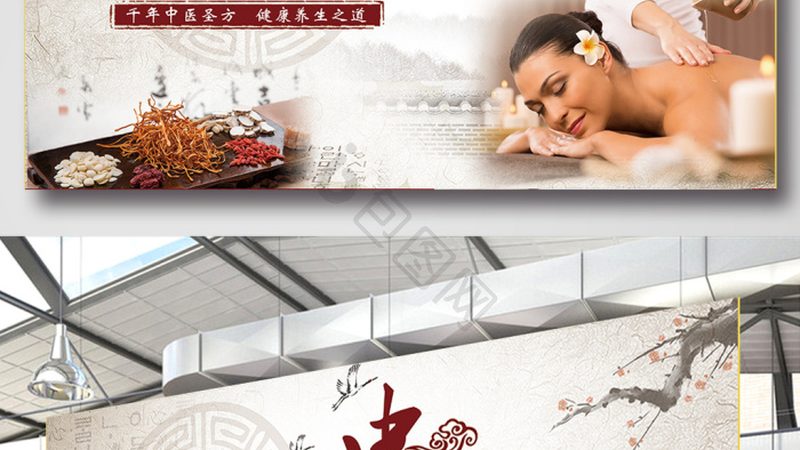 中医诊所加盟，费用构成及影响因素解析