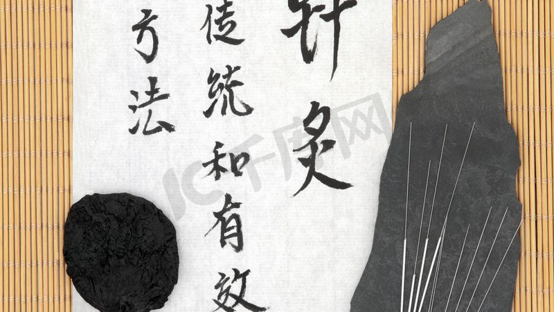 中医康复评估系统：参数配置背后的科学逻辑