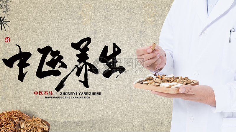 艾绒真假辨别，艾灸养生从源头做起