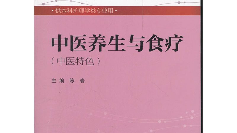 艾灸后出现上火，该如何应对？**