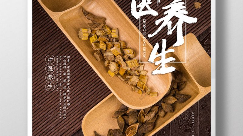 艾灸贴材质揭秘：如何挑选优质供应商**