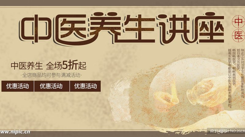 理疗馆工资发放，揭秘行业内幕