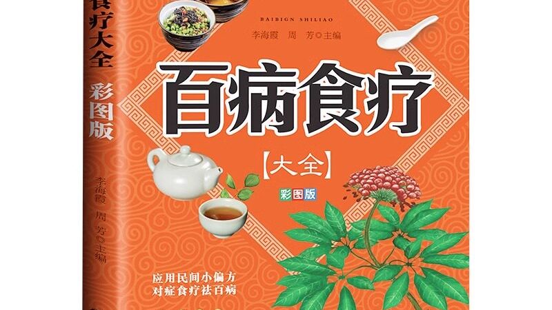 康复理疗仪器：规格型号背后的奥秘