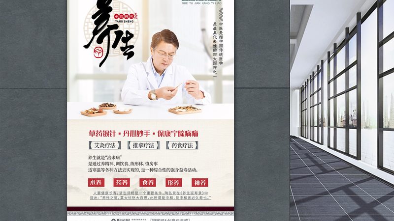 理疗馆禁忌动作大全