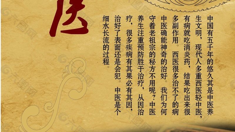 针灸艾灸尺寸参数：如何选对适合自己的工具**