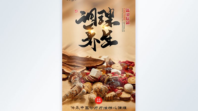 成都女性艾灸养生：探寻传统疗法的现代魅力