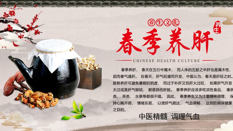 中医针灸师证考试题库