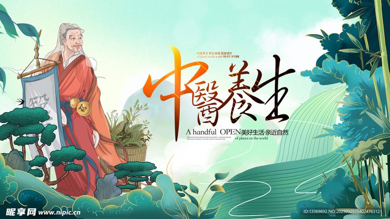 中药调理定制疗程套餐价格