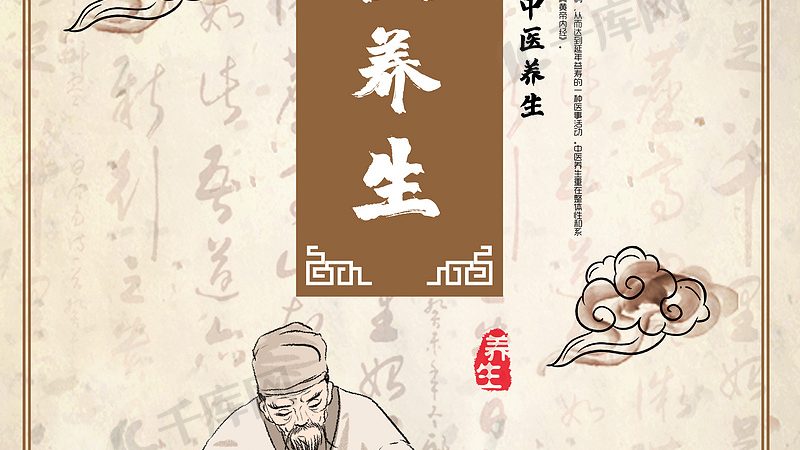 养生馆套餐服务项目价格表，如何挑选适合自己的方案？**